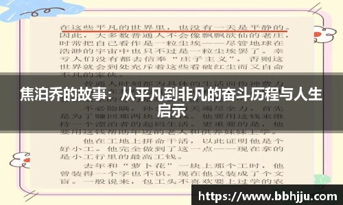 大众娱乐