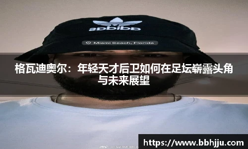 星空·综合体育官网